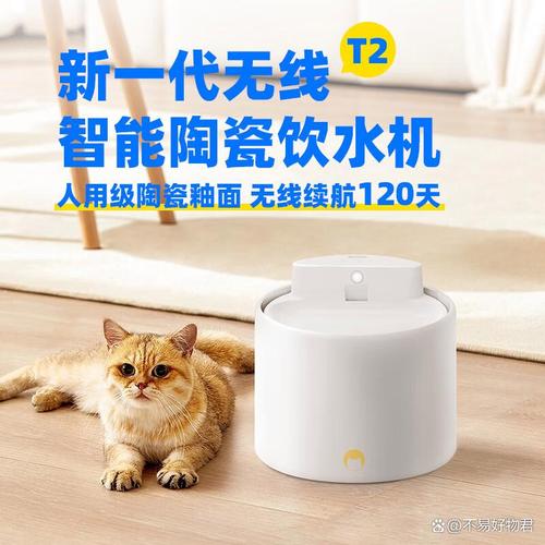 什么牌子好的猫咪饮水机耐用?