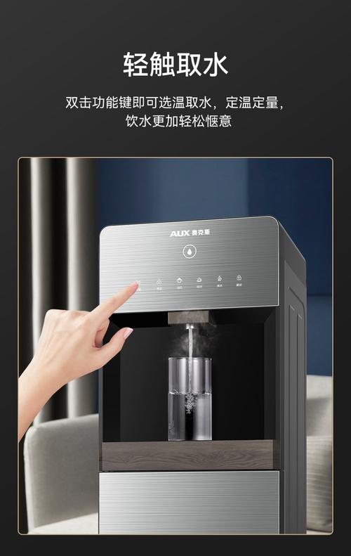 奥克斯即热式饮水机家用智能冷热多功能立式大款下置式水桶开水机