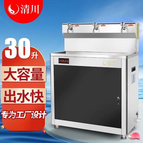 清川tq-3e学校园工厂大型直饮水机