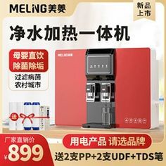 静谧的守护 那台饮水机旁的时光
